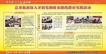 五小活動(dòng)