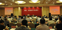 浙江二建黨委書記、總經(jīng)理湯旭明作“三嚴(yán)三實(shí)”專題教育報(bào)告