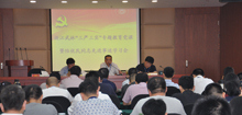 武林公司黨委書記、董事長(zhǎng)于利生作“三嚴(yán)三實(shí)”專題教育黨課報(bào)告