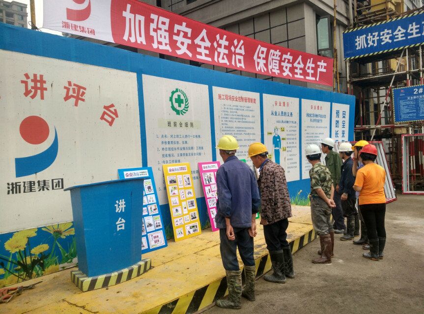 浙建集團(tuán)海外部“安全漫畫”走進(jìn)工地