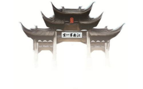 【觀后感】嚴(yán)以修身  嚴(yán)以用權(quán)  嚴(yán)以律己——《鄭義門》觀后感