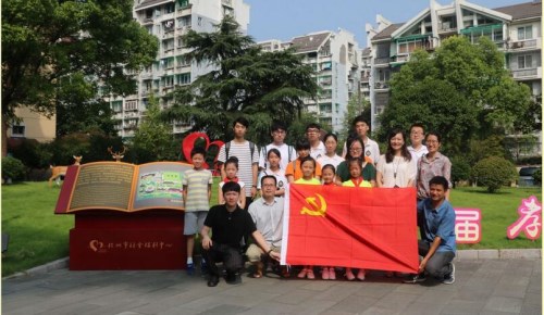 西子學(xué)校黨員志愿者到杭州市社會(huì)福利中心參加志愿服務(wù)