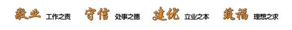 點(diǎn)擊 查看集團(tuán)價值