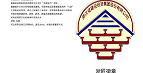點擊 打開