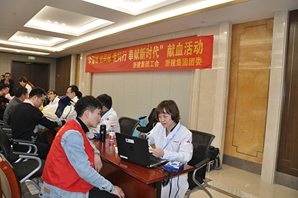 集團(tuán)開展“學(xué)雷鋒 血同脈 愛同行 奉獻(xiàn) 新時代”獻(xiàn)血活動